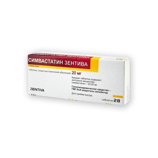 Симвастатин Зентива, 20 мг, таблетки, покрытые пленочной оболочкой, 28 шт.