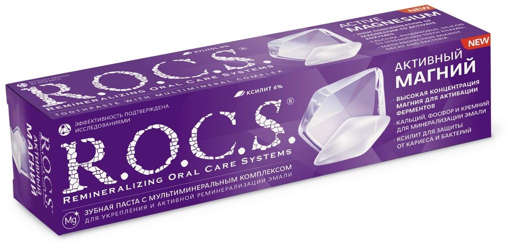 фото упаковки ROCS Паста зубная Активный магний