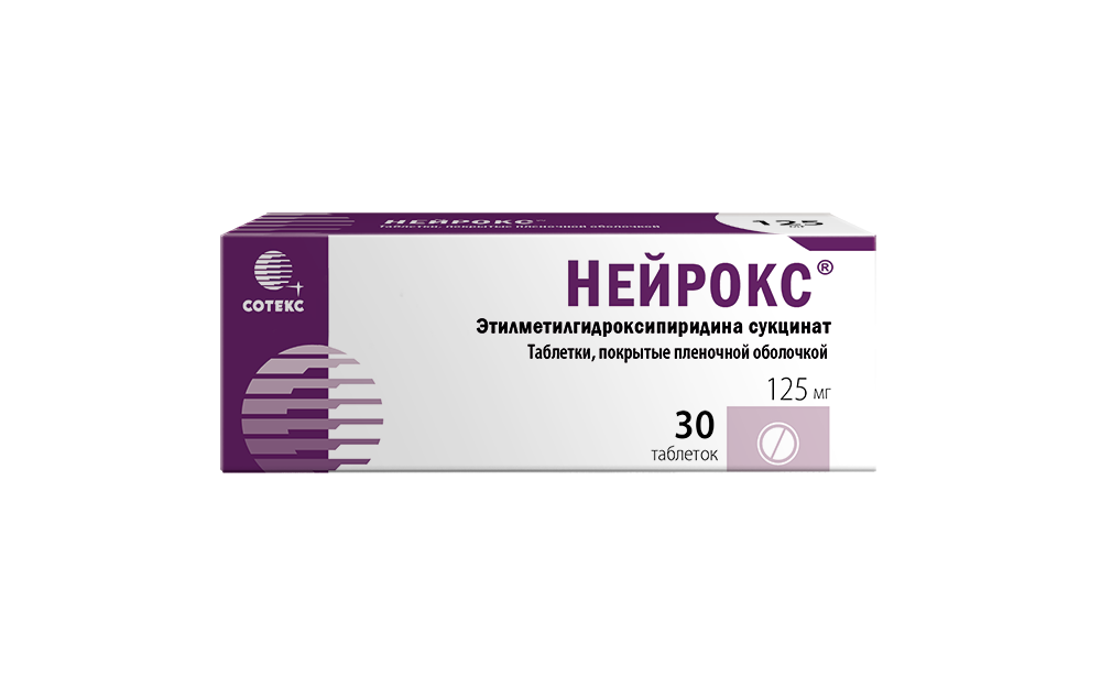 Нейрокс, 125 мг, таблетки, покрытые пленочной оболочкой, 30 шт.
