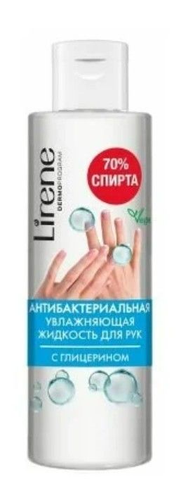 фото упаковки Lirene Жидкость антибактериальная увлажняющая для рук
