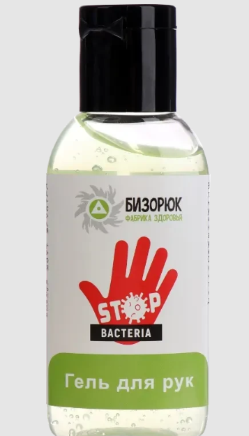 фото упаковки Стоп бактерия Гель для рук антисептический