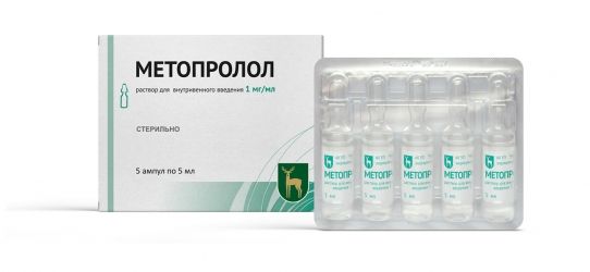 Метопролол, 1 мг/мл, раствор для внутривенного введения, 5 мл, 5 шт.