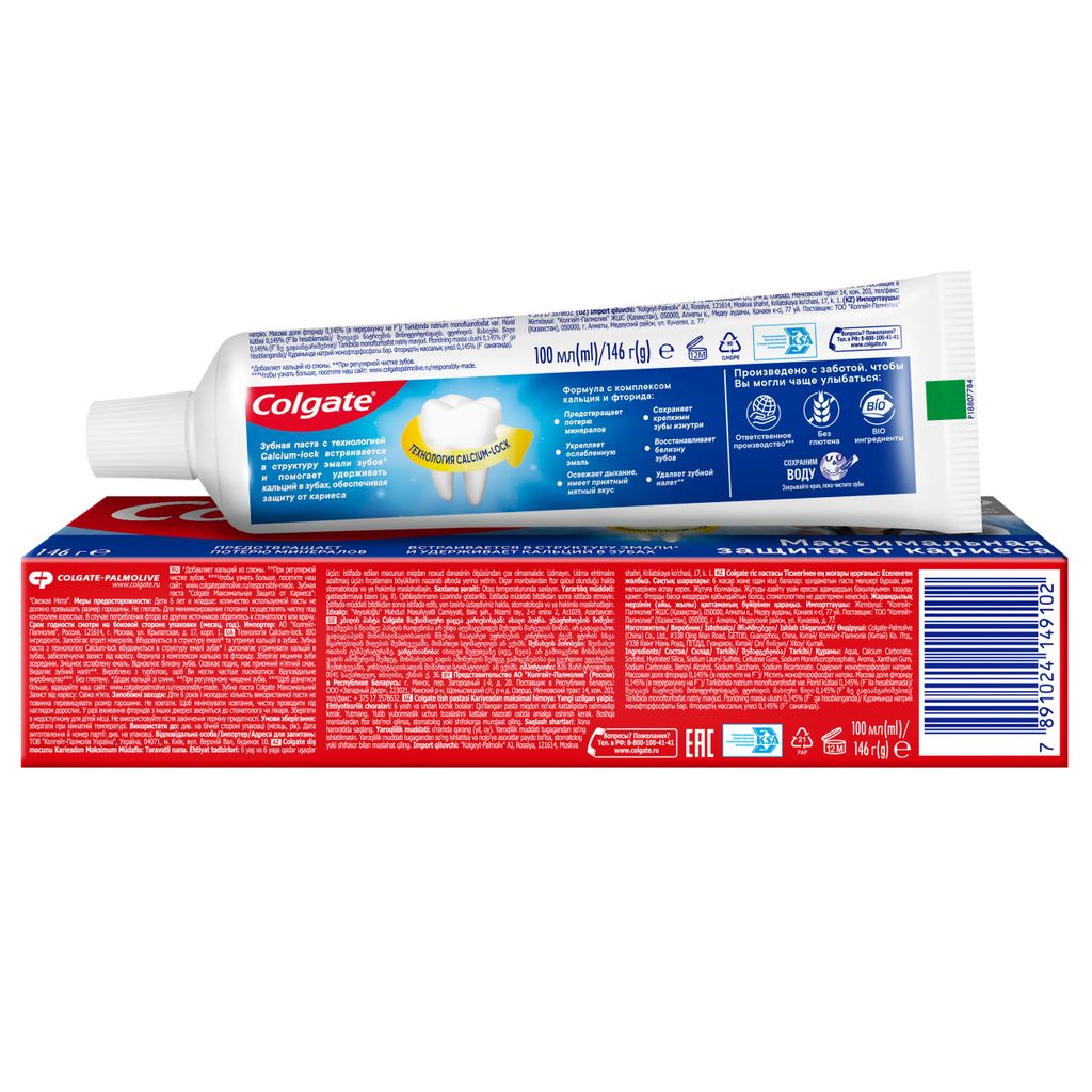 Colgate Максимальная Защита от кариеса Свежая мята зубная паста, паста зубная, 100 мл, 1 шт.