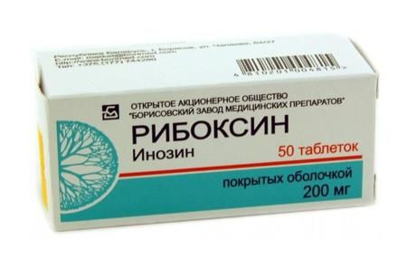 Рибоксин, 200 мг, таблетки, покрытые оболочкой, 50 шт.