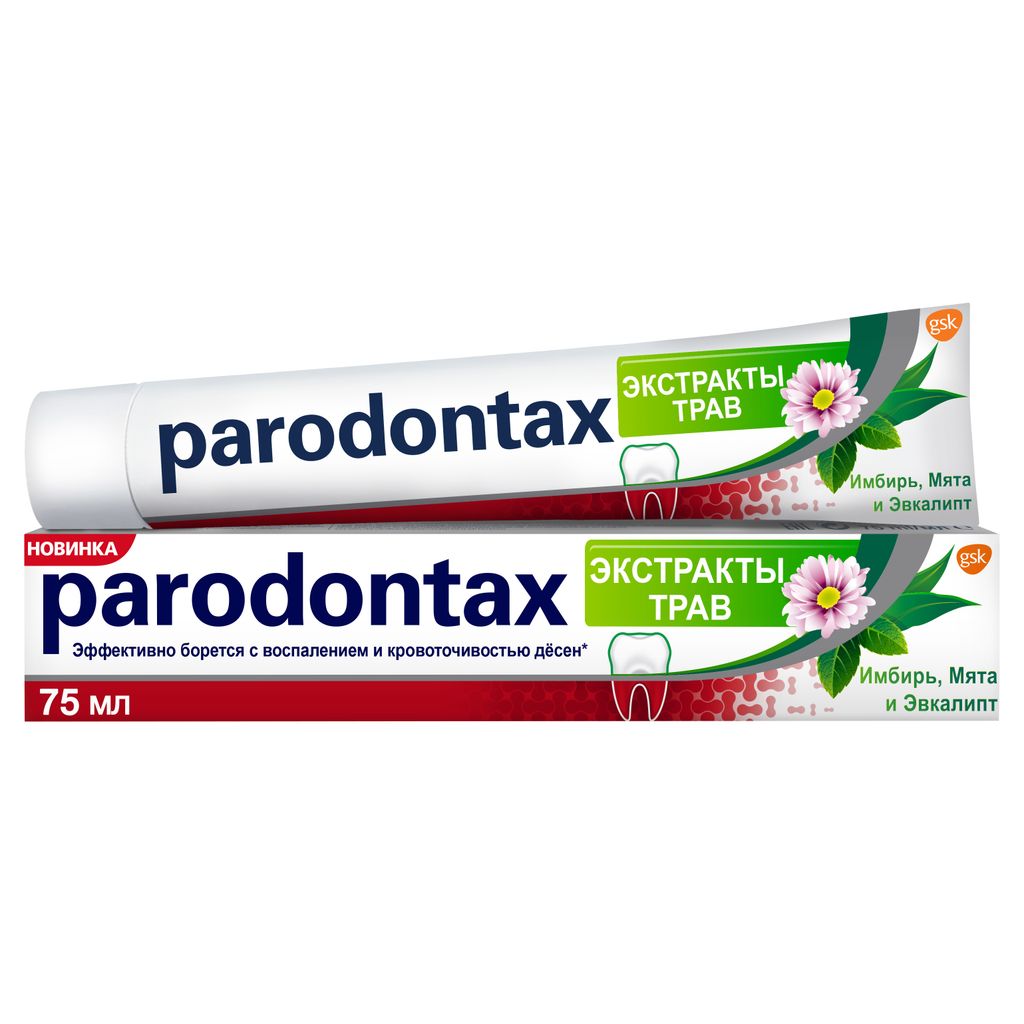 фото упаковки Parodontax Экстракты Трав зубная паста