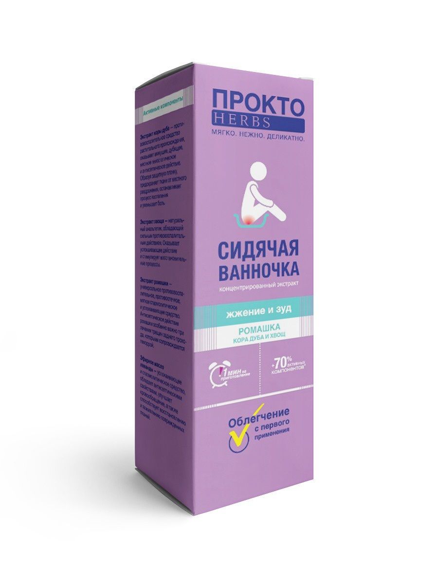 фото упаковки Прокто Herbs