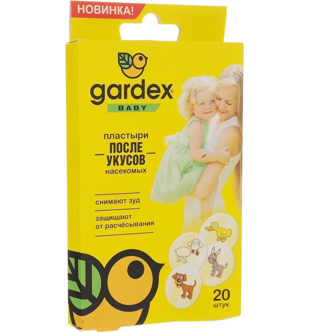 фото упаковки Gardex baby пластыри после укусов насекомых