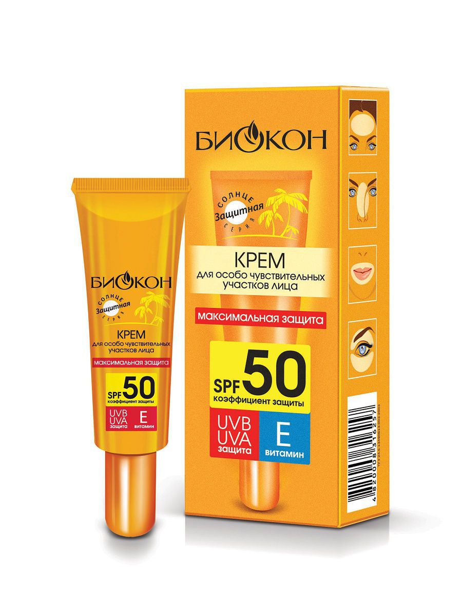 фото упаковки Биокон Максимальная защита Крем для лица SPF50