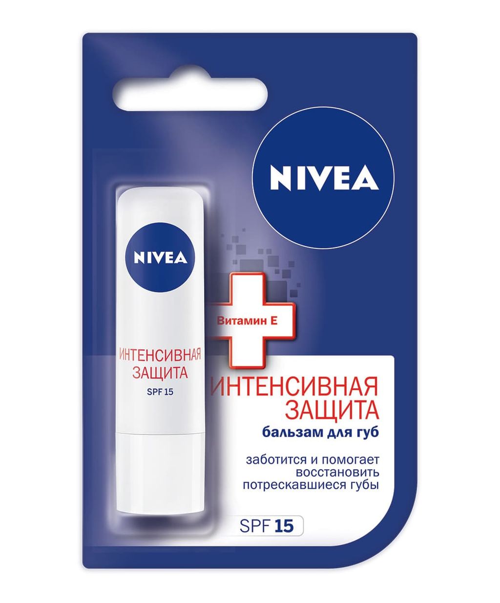 фото упаковки Nivea Бальзам для губ Интенсивная защита