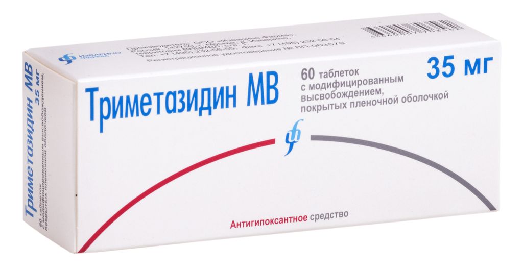 Триметазидин МВ, 35 мг, таблетки с модифицированным высвобождением, покрытые пленочной оболочкой, 60 шт.