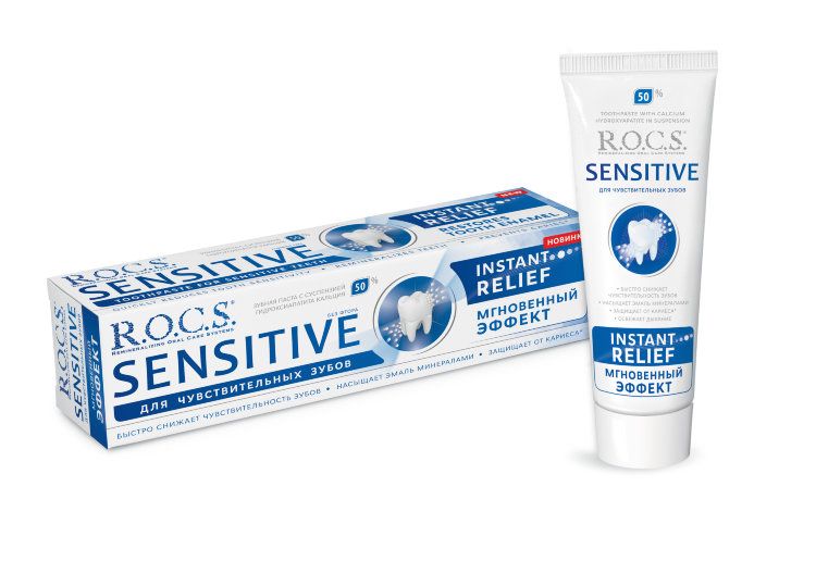 фото упаковки ROCS Sensitive Зубная паста Мгновенный эффект