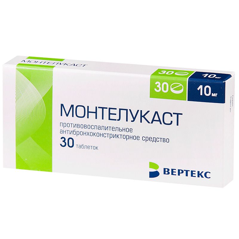 Монтелукаст, 10 мг, таблетки, покрытые пленочной оболочкой, 30 шт.