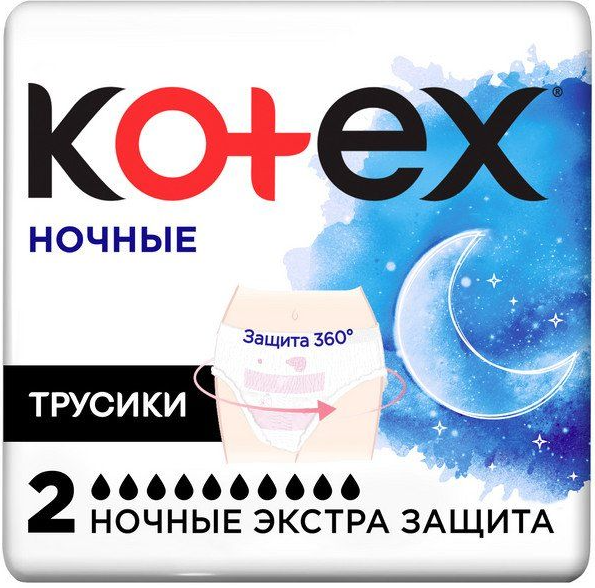 фото упаковки Kotex Трусики женские ночные гигиенические одноразовые
