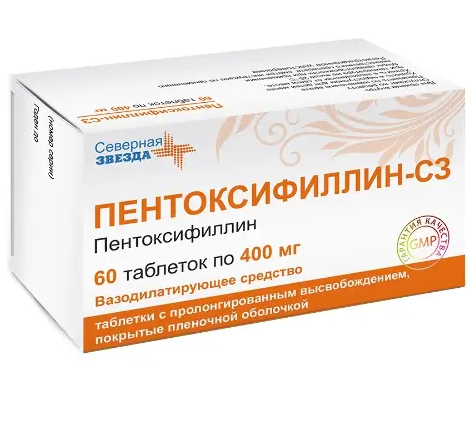 Пентоксифиллин-СЗ, 400 мг, таблетки с пролонгированным высвобождением, покрытые пленочной оболочкой, 60 шт.