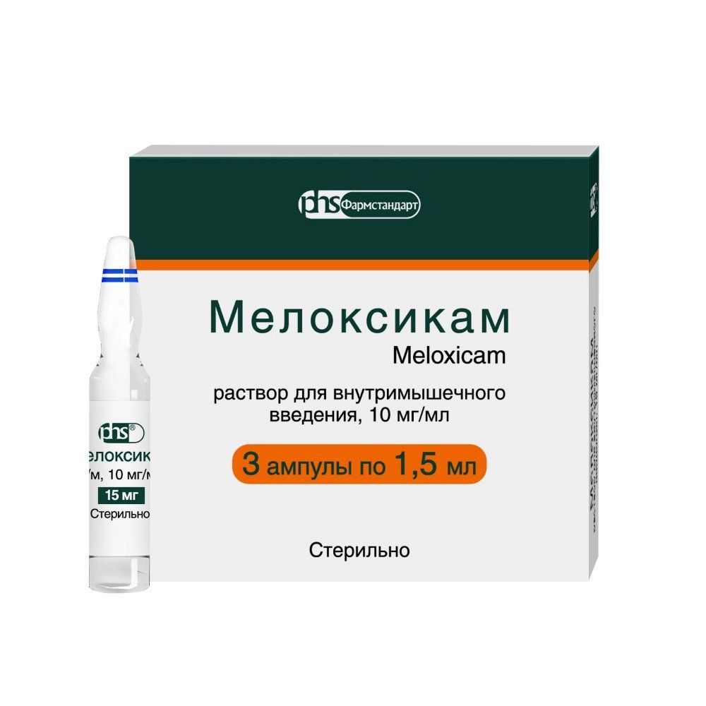 Мелоксикам, 10 мг/мл, раствор для внутримышечного введения, 1.5 мл, 3 шт.