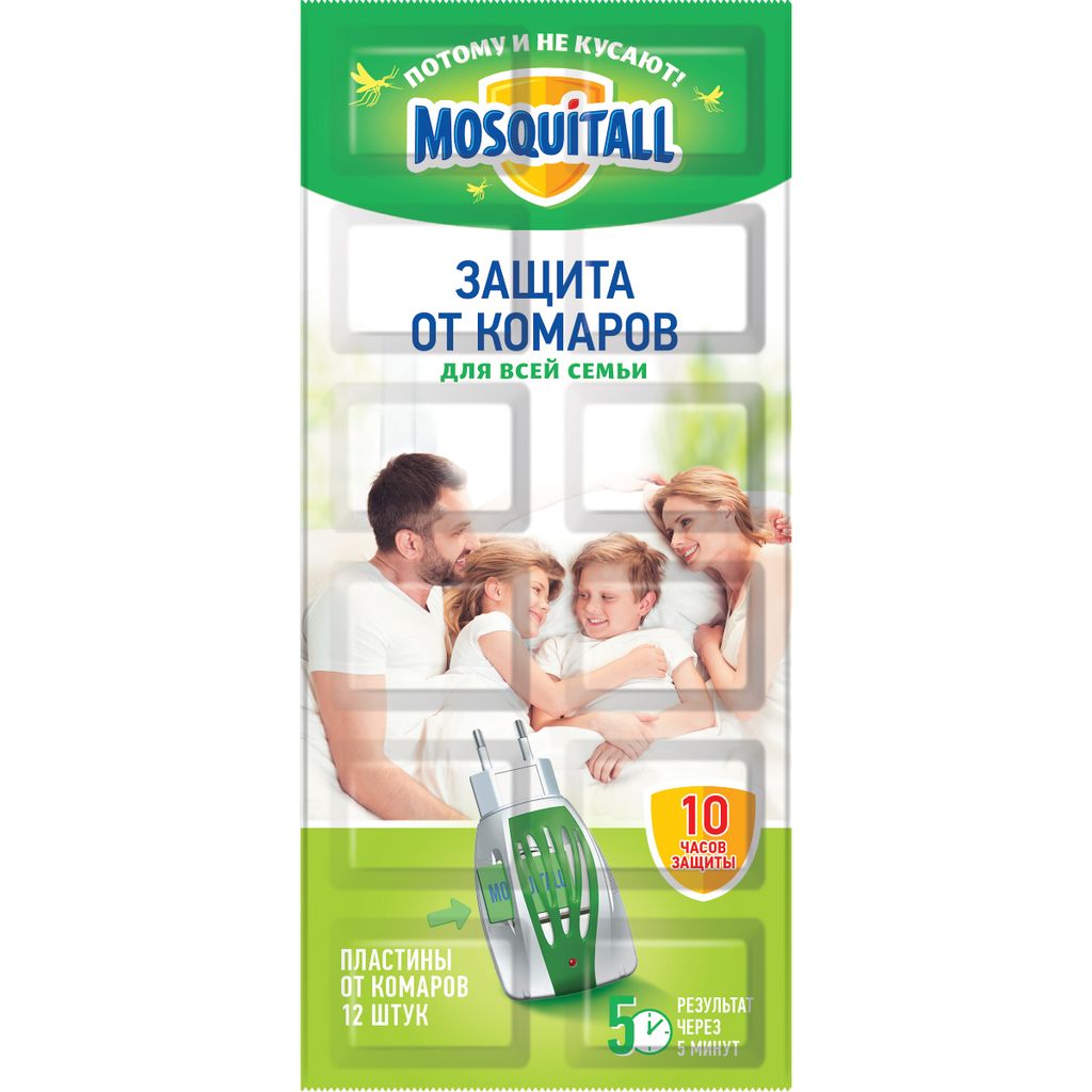 фото упаковки Mosquitall Защита для всей семьи пластины