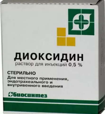 Диоксидин, 5 мг/мл, раствор для внутривенного введения, местного и наружного применения, 10 мл, 10 шт.
