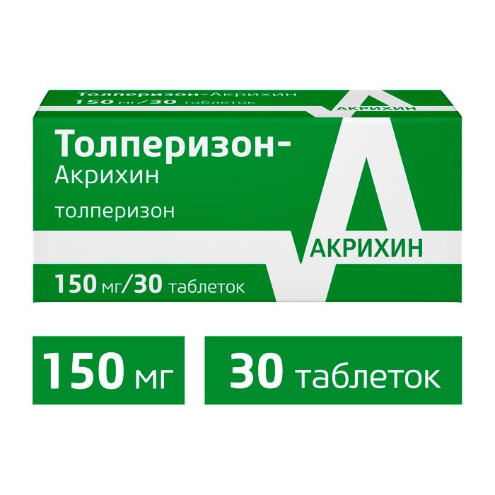 Толперизон-Акрихин, 150 мг, таблетки, покрытые пленочной оболочкой, 30 шт.