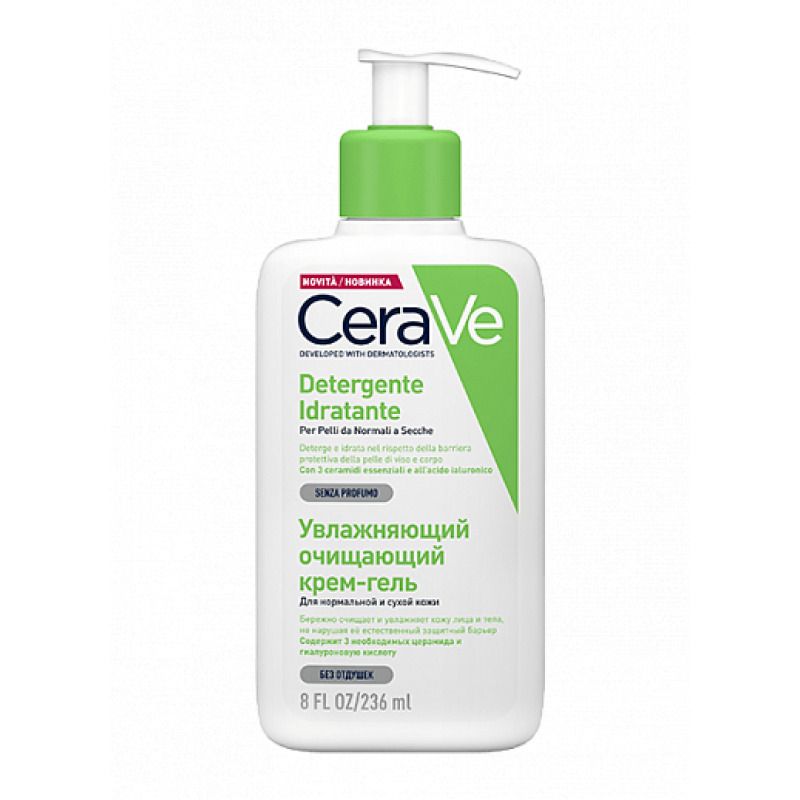 фото упаковки CeraVe Увлажняющий очищающий крем-гель для лица и тела