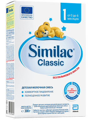 Similac Classic 1, для детей с рождения, смесь молочная сухая, 300 г, 1 шт.