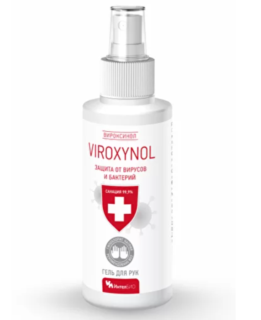 фото упаковки Вироксинол гель гигиенический для рук