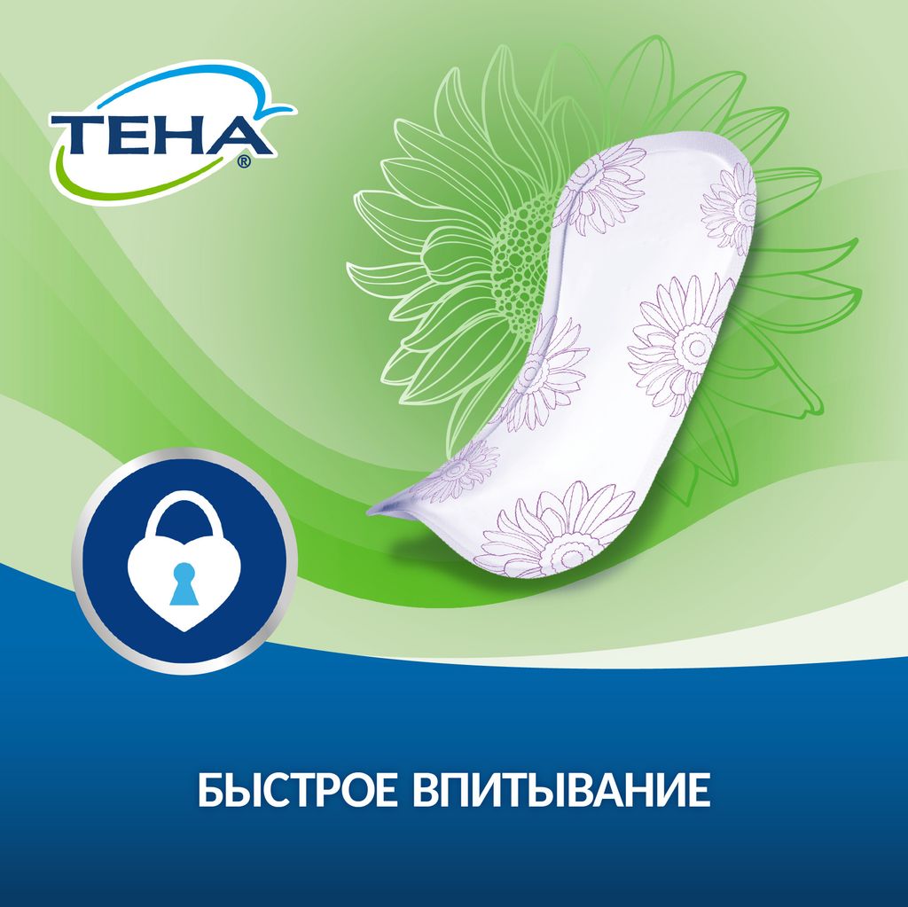 Tena Lady Active Mini Урологические прокладки, прокладки урологические, 2 капли, 20 шт.