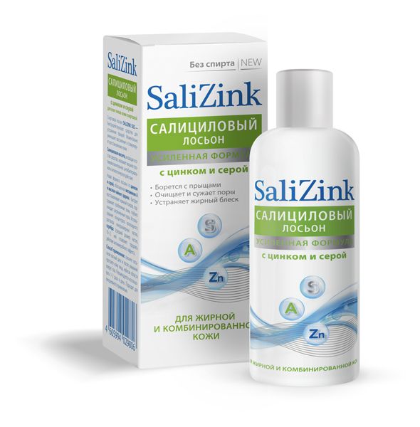 фото упаковки Salizink лосьон салициловый с цинком и серой