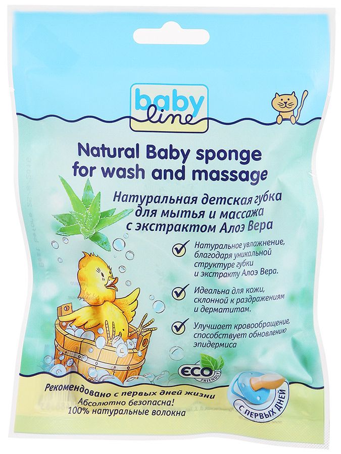 фото упаковки Babyline губка для мытья и массажа из натуральных волокон с алоэ