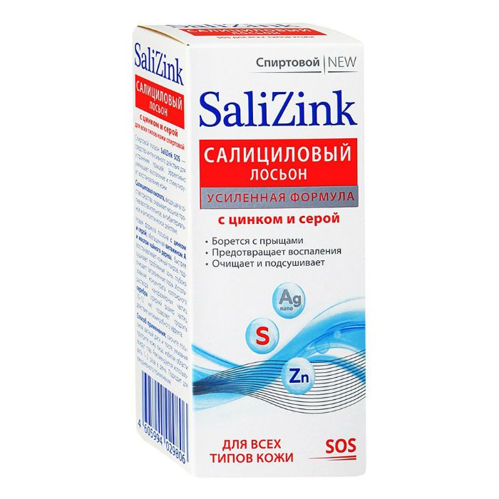 фото упаковки Salizink Лосьон салициловый с цинком и серой