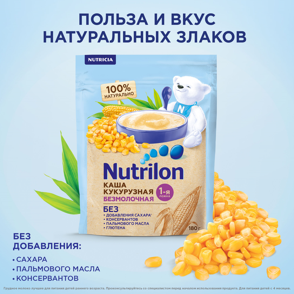 Nutrilon Безмолочная кукурузная каша, 180 г, 1 шт.