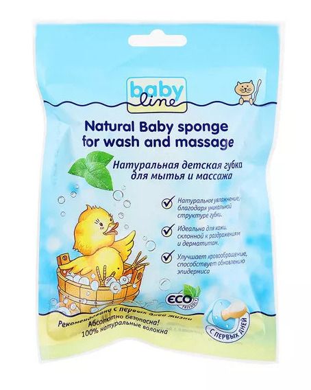 фото упаковки Babyline губка для мытья и массажа из натуральных волокон