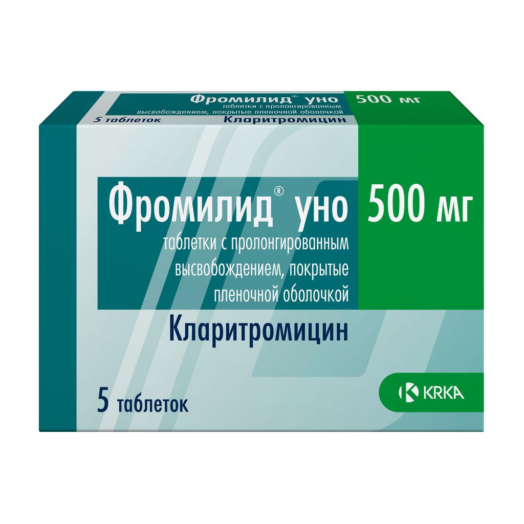 Фромилид Уно, 500 мг, таблетки пролонгированного действия, покрытые пленочной оболочкой, 5 шт.