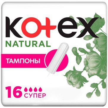 фото упаковки Kotex Natural Super Тампоны женские гигиенические