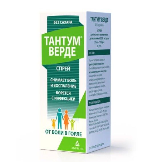 Тантум Верде, 0.255 мг/доза, спрей для местного применения дозированный, 30 мл, 1 шт.