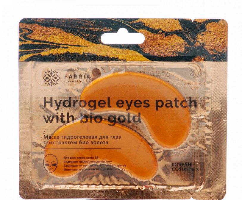 фото упаковки Патчи для области вокруг глаз гидрогелевые