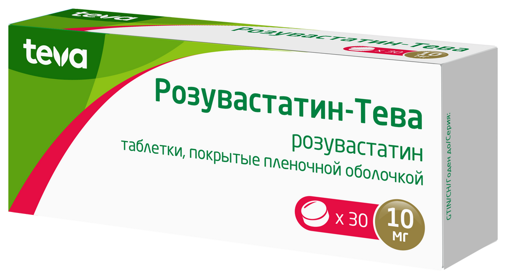 Розувастатин-Тева, 10 мг, таблетки, покрытые пленочной оболочкой, 30 шт.