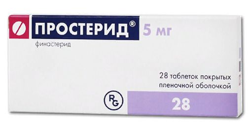 Простерид, 5 мг, таблетки, покрытые пленочной оболочкой, 28 шт.