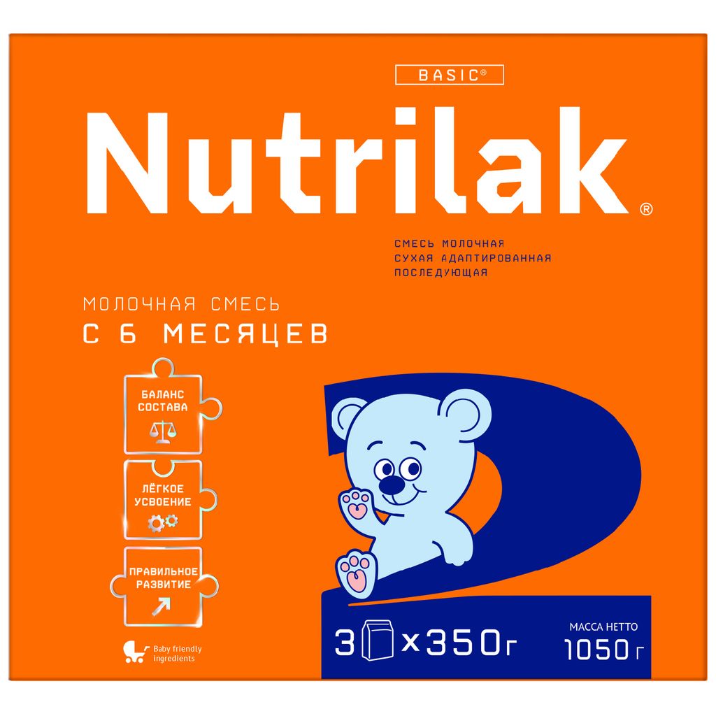 фото упаковки Nutrilak 2 Смесь сухая молочная адаптированная 6-12 мес