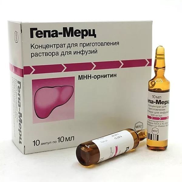 Гепа-Мерц, 500 мг/мл, концентрат для приготовления раствора для инфузий, 10 мл, 10 шт.
