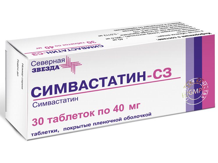 Симвастатин-СЗ, 40 мг, таблетки, покрытые пленочной оболочкой, 30 шт.