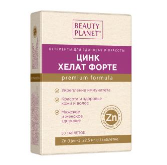 фото упаковки Beauty Planet Цинк Хелат форте