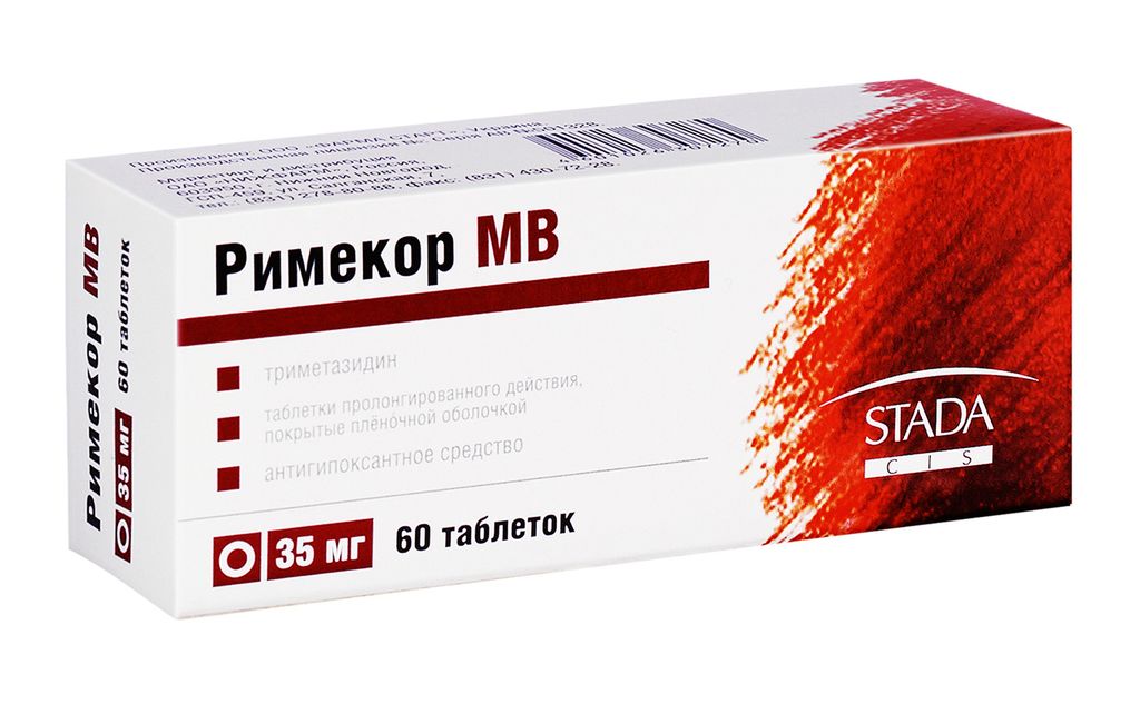 Римекор МВ, 35 мг, таблетки пролонгированного действия, покрытые пленочной оболочкой, 60 шт.