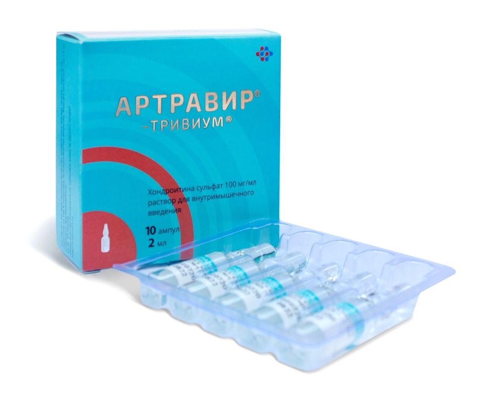 Артравир-Тривиум, 100 мг/мл, раствор для внутримышечного введения, 2 мл, 10 шт.