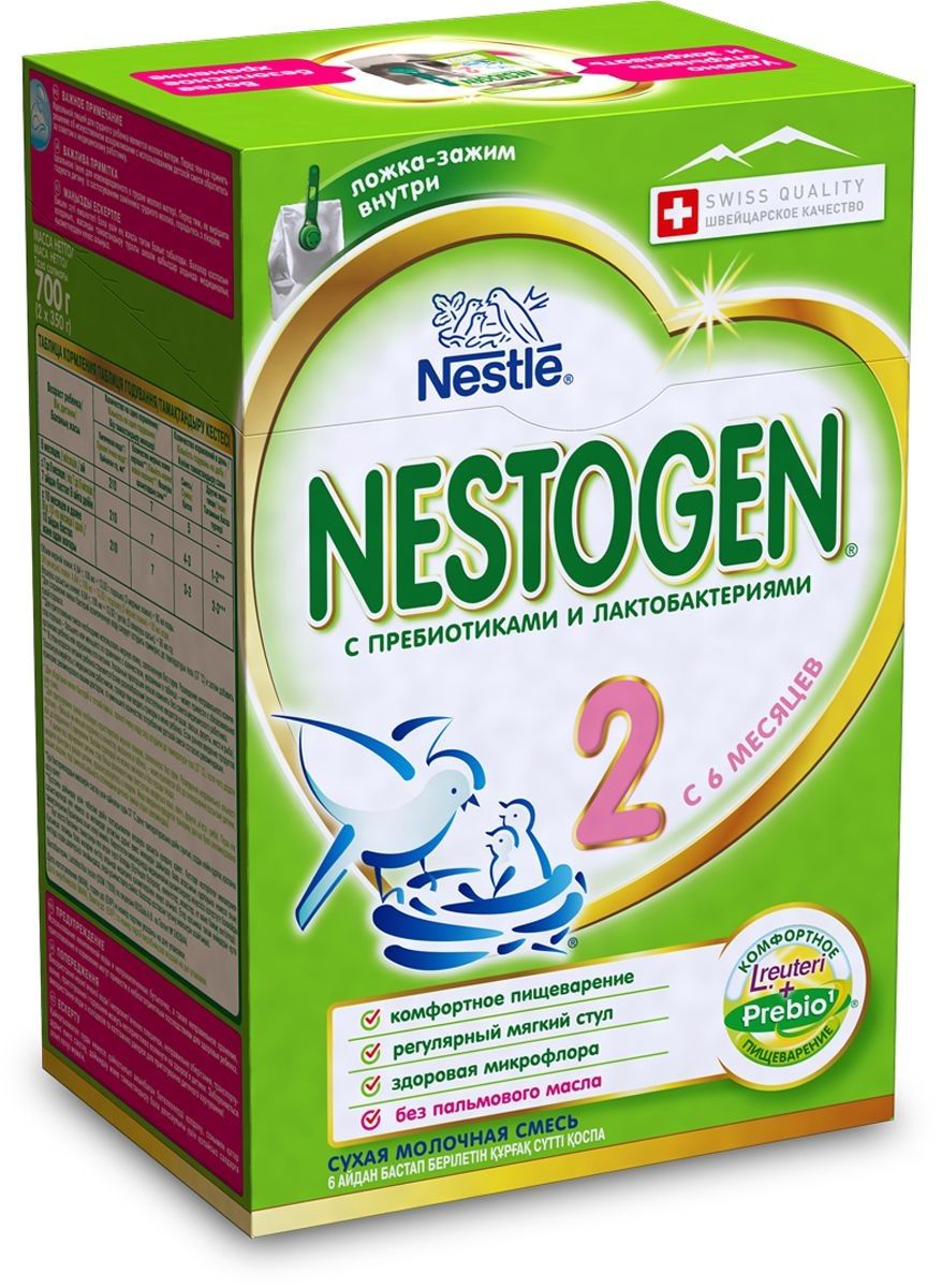 фото упаковки Nestogen 2