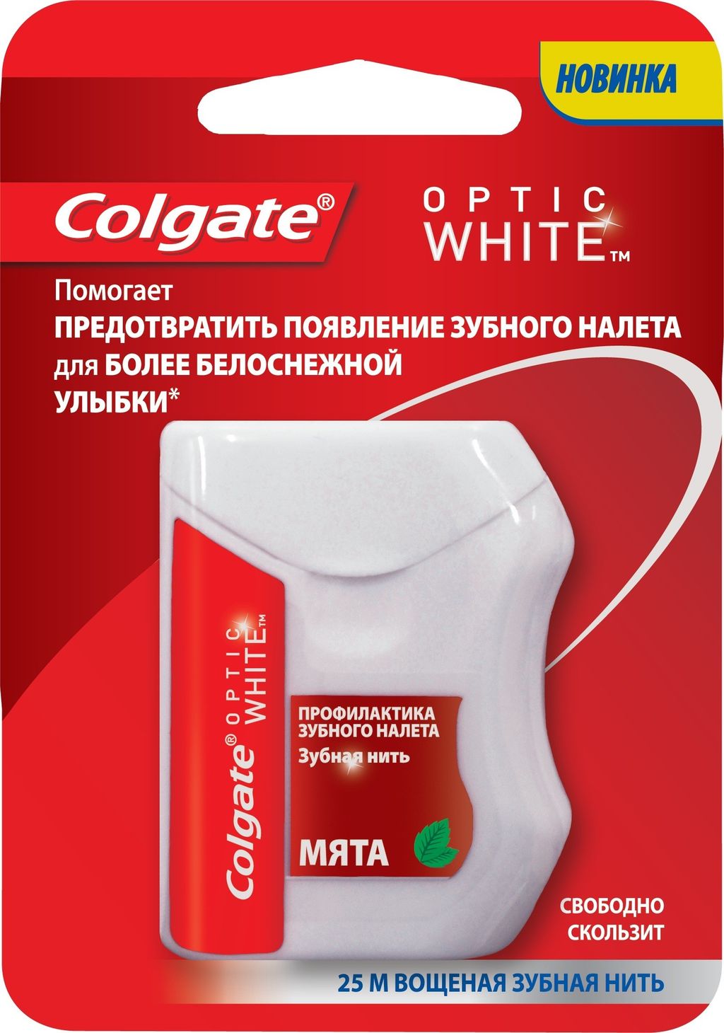 фото упаковки Colgate Оptic White Зубная нить