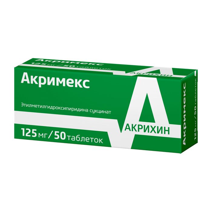 Акримекс, 125 мг, таблетки, покрытые пленочной оболочкой, 50 шт.