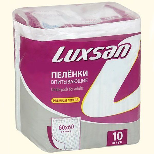 Luxsan Пеленки медицинские Премиум Экстра, 60х60см, 10 шт.