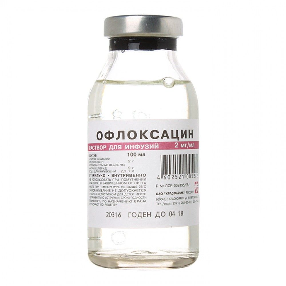 Офлоксацин, 2 мг/мл, раствор для инфузий, в растворе натрия хлорида 0,9%, 100 мл, 1 шт.