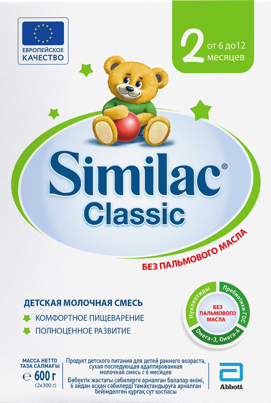 фото упаковки Similac Classic 2
