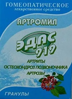 фото упаковки Эдас-919 Артромил